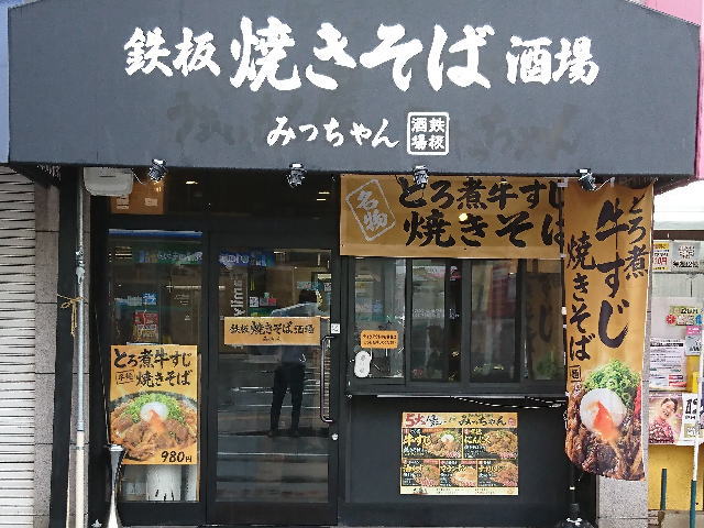 当店のこだわり